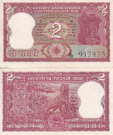 India 2 Rupees 1977-1982 Letter C P 53 f AUnc W/H