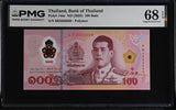 Thailand 100 Baht ND 2025 P 144 a # 3666669 Superb Gem UNC PMG 68 EPQ