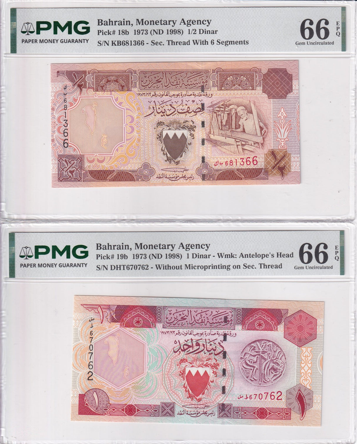 Bahrain Set 2 ;1/2 1 Dinar 1973 ND 1998 P 18 b P 19 b Gem UNC PMG 66 EPQ