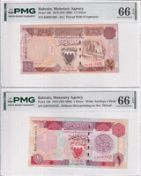 Bahrain Set 2 ;1/2 1 Dinar 1973 ND 1998 P 18 b P 19 b Gem UNC PMG 66 EPQ