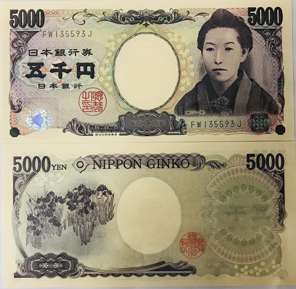 Japan 5000 Yen ND 2014 P 105 d UNC , Irises (painting by Korin Ogata)