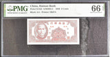 China 2 Cents 1949 P S1452 Gem UNC PMG 66 EPQ