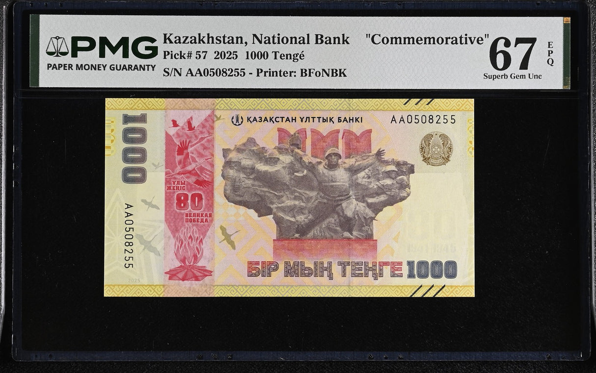 Kazakhstan 1000 Tenge 2025 P 57 Commemorative Superb Gem UNC PMG 67 EPQ
