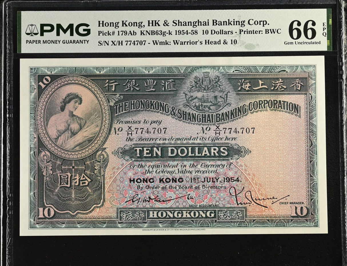 Hong Kong 10 Dollars 1954 P 179Ab ShangHai Gem UNC PMG 66 EPQ