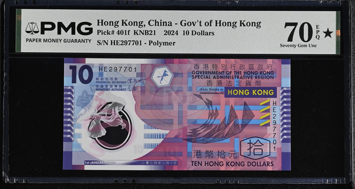 Hong Kong 10 Dollars 2024 P 401 polymer Superb Gem UNC PMG 70 EPQ Extra Star TOP