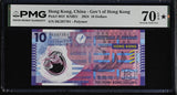 Hong Kong 10 Dollars 2024 P 401 polymer Superb Gem UNC PMG 70 EPQ Extra Star TOP