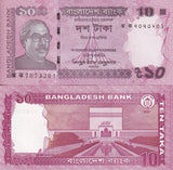 Bangladesh 10 Taka 2023 P 54 UNC ,Baitul Mokarram mosque , Savar