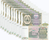 Tajikistan 200 Rubles 1994 P 7 UNC LOT 10 PCS , Little Age Tone