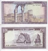 Lebanon 10 Livres 1986 P 63 f UNC , Rawsheh rock, Ruins of Anjar