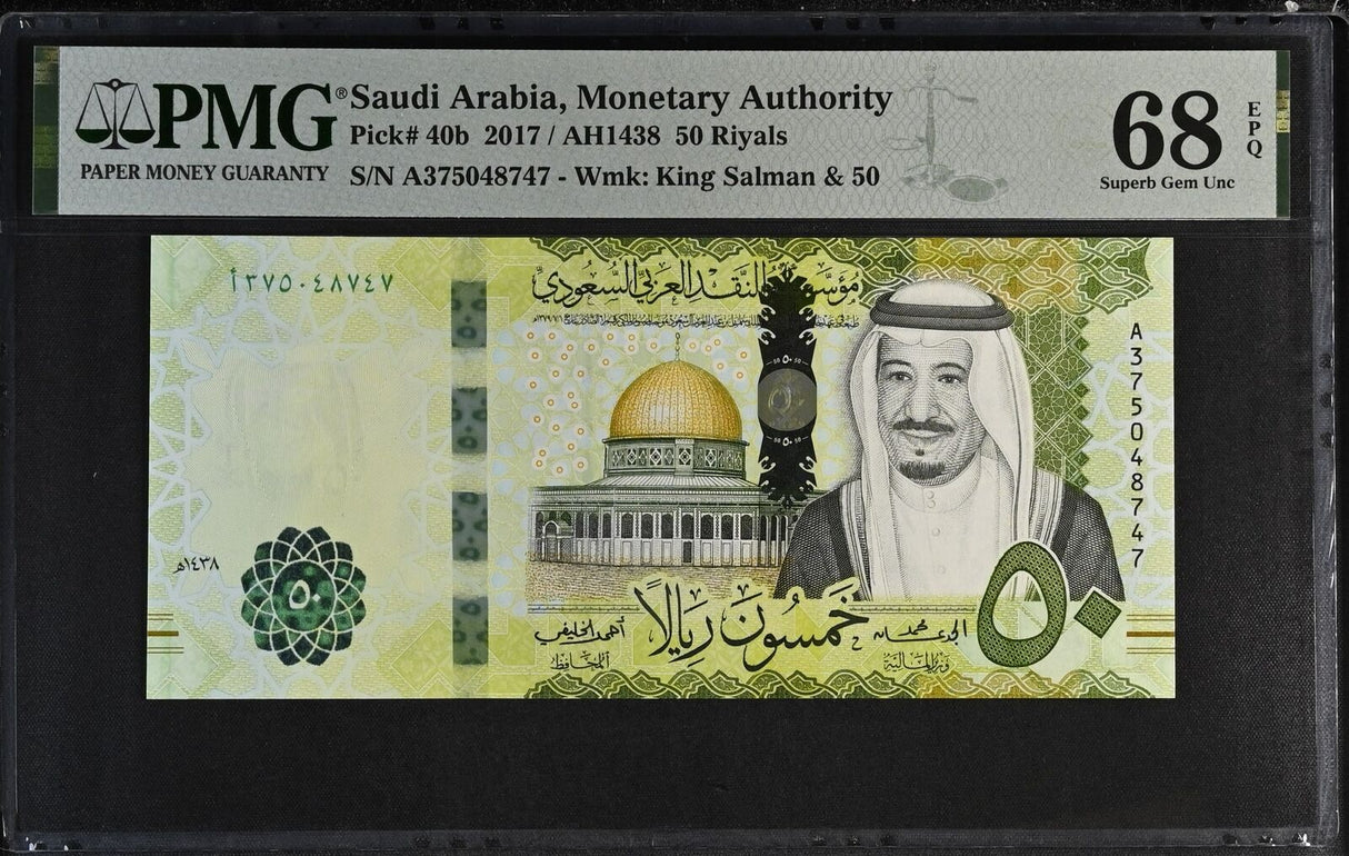 Saudi Arabia 50 Riyals 2017 P 40 b Superb Gem UNC PMG 68 EPQ