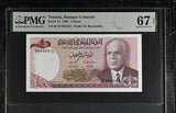 Tunisia 1 Dinar 1980 P 74 Nice 993322 Superb Gem UNC PMG 67 EPQ