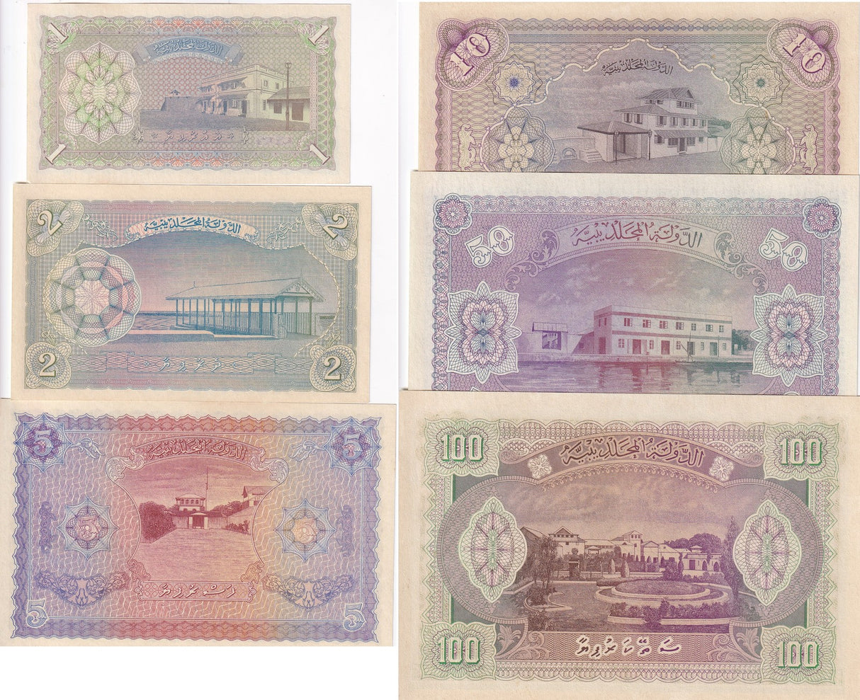 Maldives set 6 UNC 1 2 5 10 50 100 Rufiyaa 1960 P 2 3 4 5 6 7 Big Notes