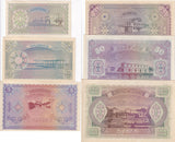 Maldives set 6 UNC 1 2 5 10 50 100 Rufiyaa 1960 P 2 3 4 5 6 7 Big Notes
