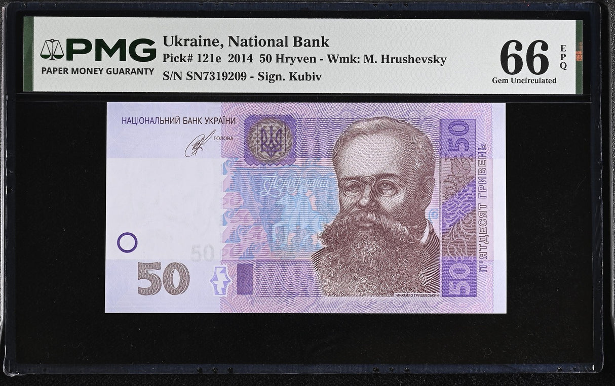 Ukraine 50 Hryven 2014 P 121 e Gem UNC PMG 66 EPQ
