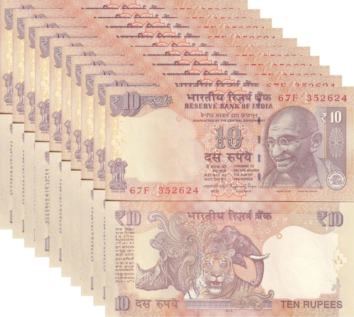 India 10 Rupees 2014 Random Plate Letter P 102 UNC LOT 10 PCS