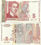 Bulgaria 5 Leva 2009 P 116 b UNC