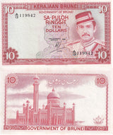 Brunei 10 Ringgit 1981 P 8 a UNC little Tone ,Sultan Omar Ali Saifuddin mosque