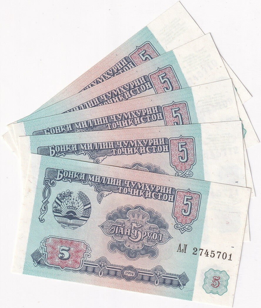 Tajikistan 5 Rubles 1994 P 2 UNC LOT 5 PCS