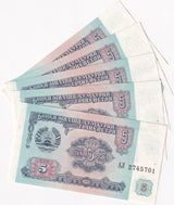 Tajikistan 5 Rubles 1994 P 2 UNC LOT 5 PCS