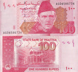 Pakistan 100 Rupees 2024 P 48 UNC