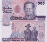 Thailand 500 Baht ND 1996 P 103 Sign 72 UNC