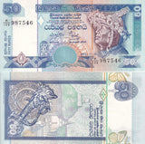 Sri Lanka 50 Rupees 1995 P 110 UNC Abhayagiri Stupa Anuradhapura temple
