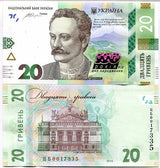 Ukraine 20 Hryven 2016 P 128 Comm. 160th UNC