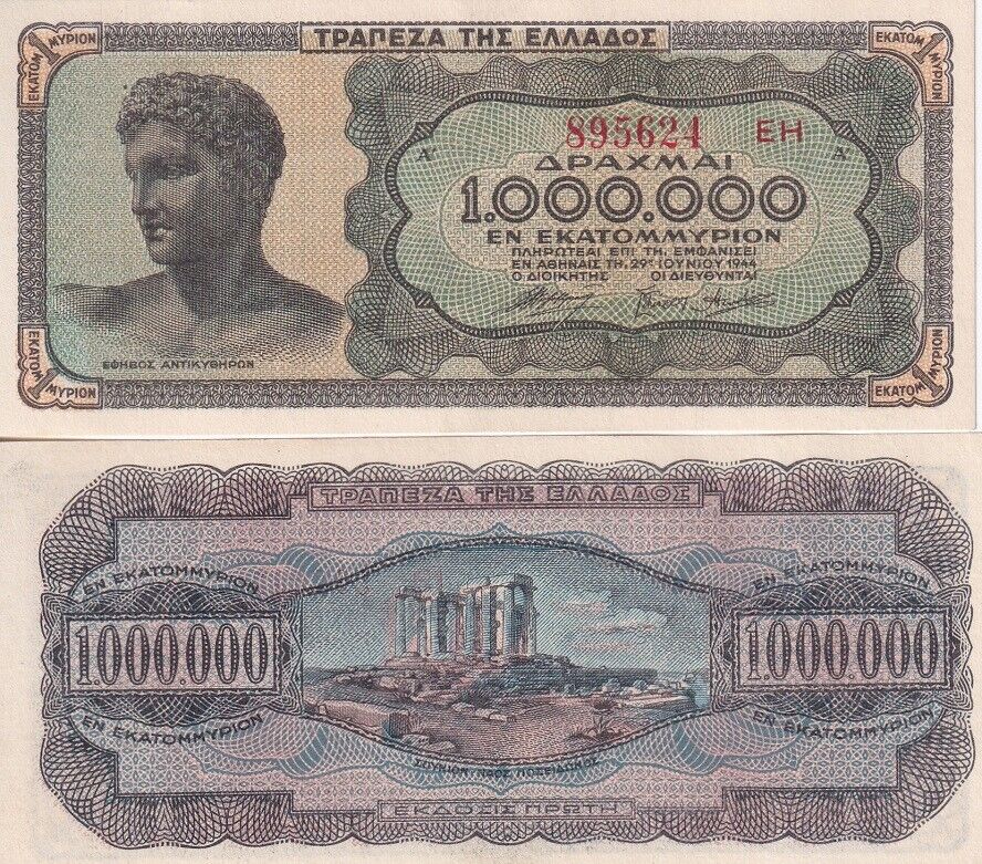 Greece 1000000 Drachmai 1944 P 127 b UNC