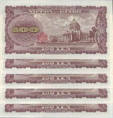 Japan 100 Yen ND 1953 P 90 c UNC LOT 5 PCS