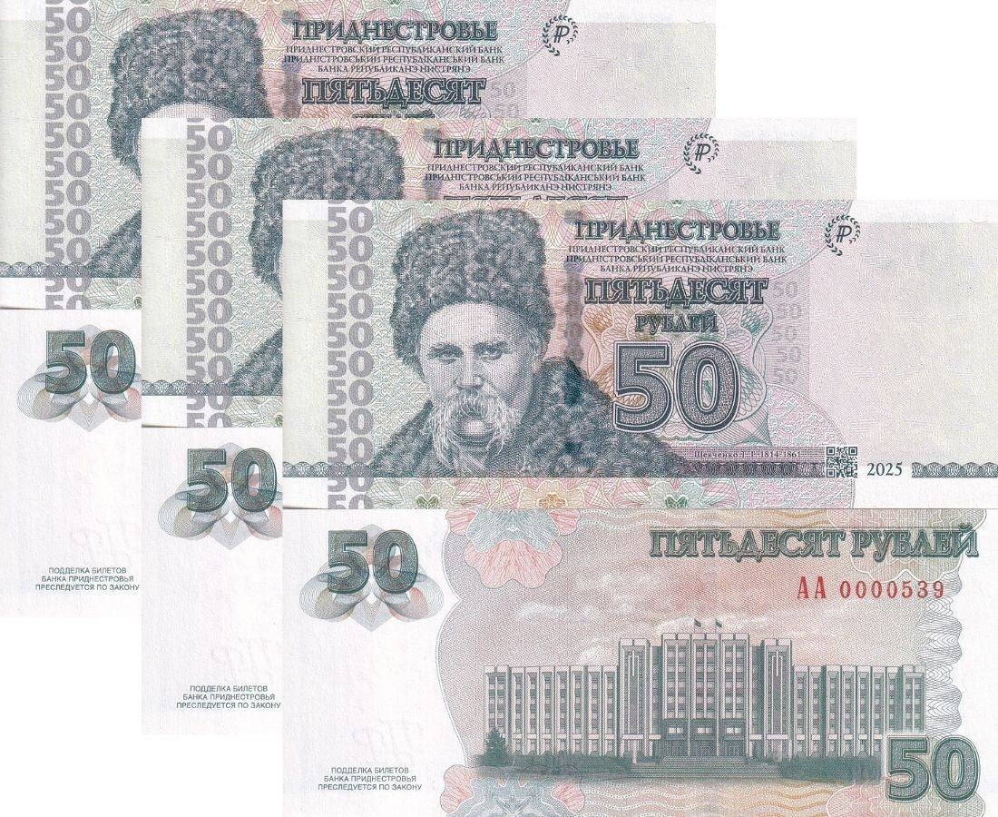 Transnistria 50 Rubles 2025 P NEW Taras Shevchenko UNC LOT 3 PCS