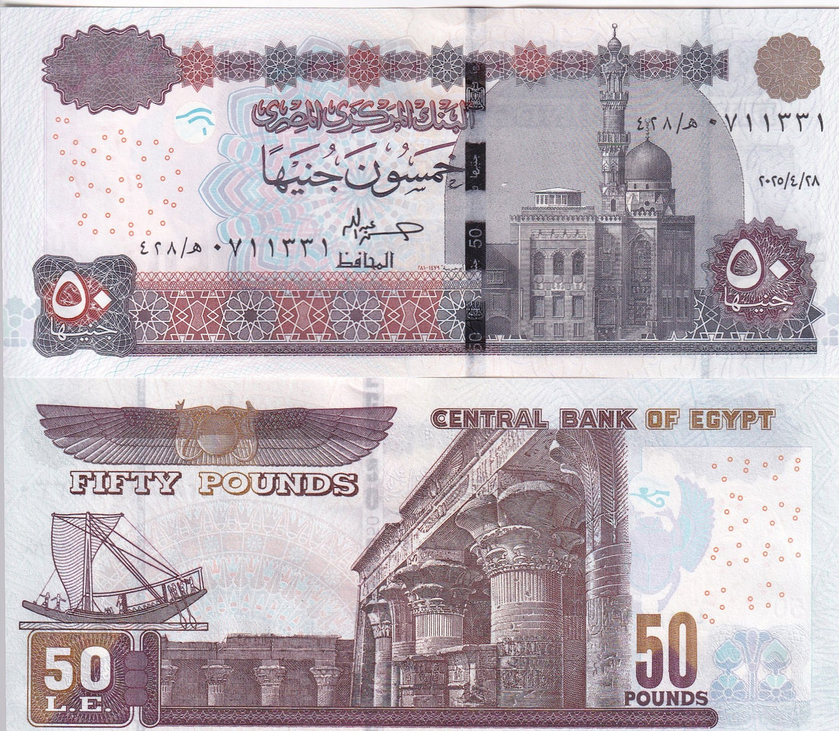 Egypt 50 Pound 2025 P 75 e New Date UNC