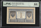 Russia 1 Rubles 1898 ND 1915 P 15 Choice UNC PMG 64 EPQ