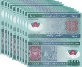 Mauritania 1000 Ouguiya 2014 P 19 Polymer LOT 10 UNC, Fish, camel, hut, tower