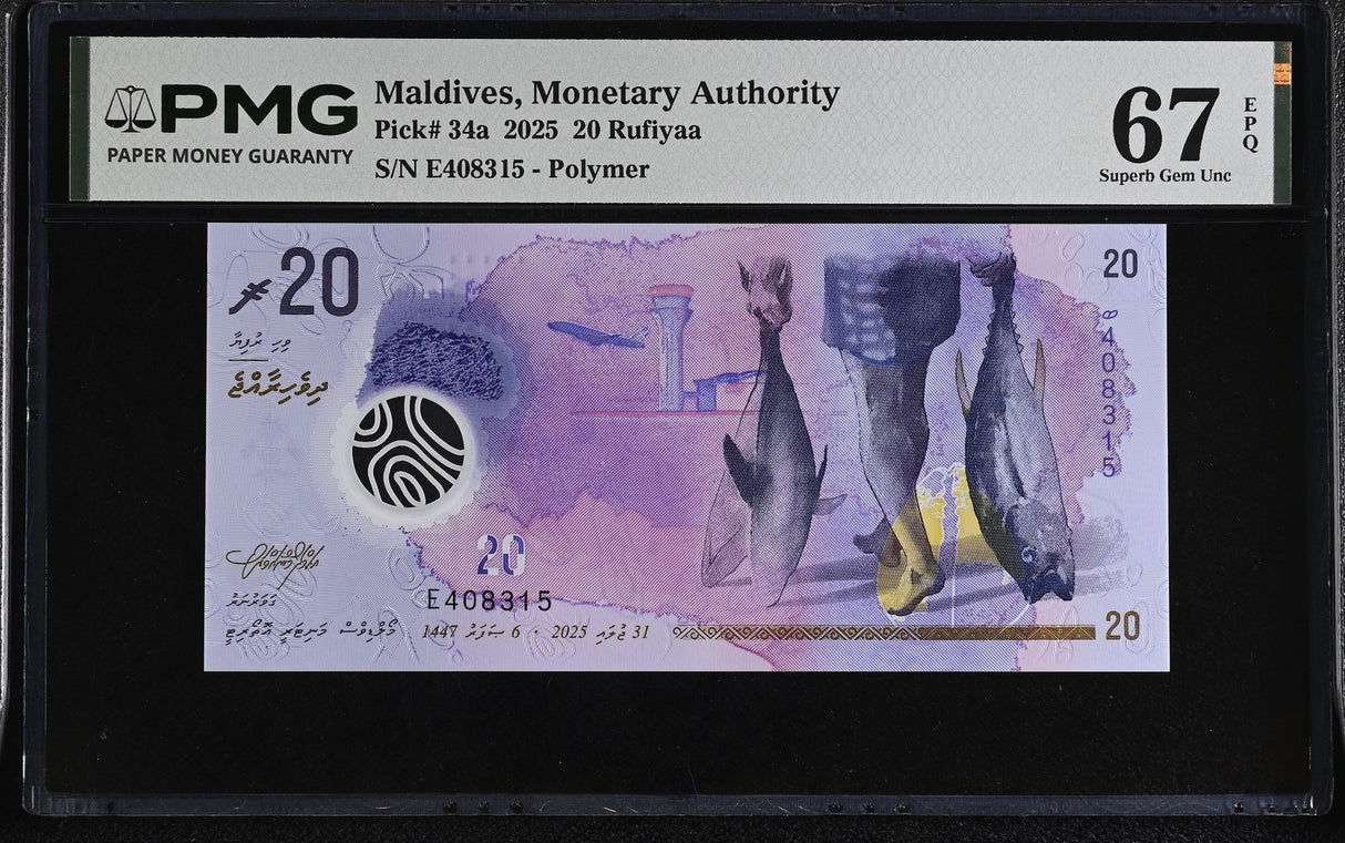 Maldives 20 Rufiyaa 2025 P 34 a Superb Gem UNC PMG 67 EPQ
