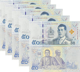 Thailand 50 Baht ND 2018 P 136 Sign 87 Replacement S prefix Lot 5 UNC