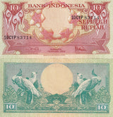 Indonesia 10 Rupiah 1959 P 66 Flower UNC