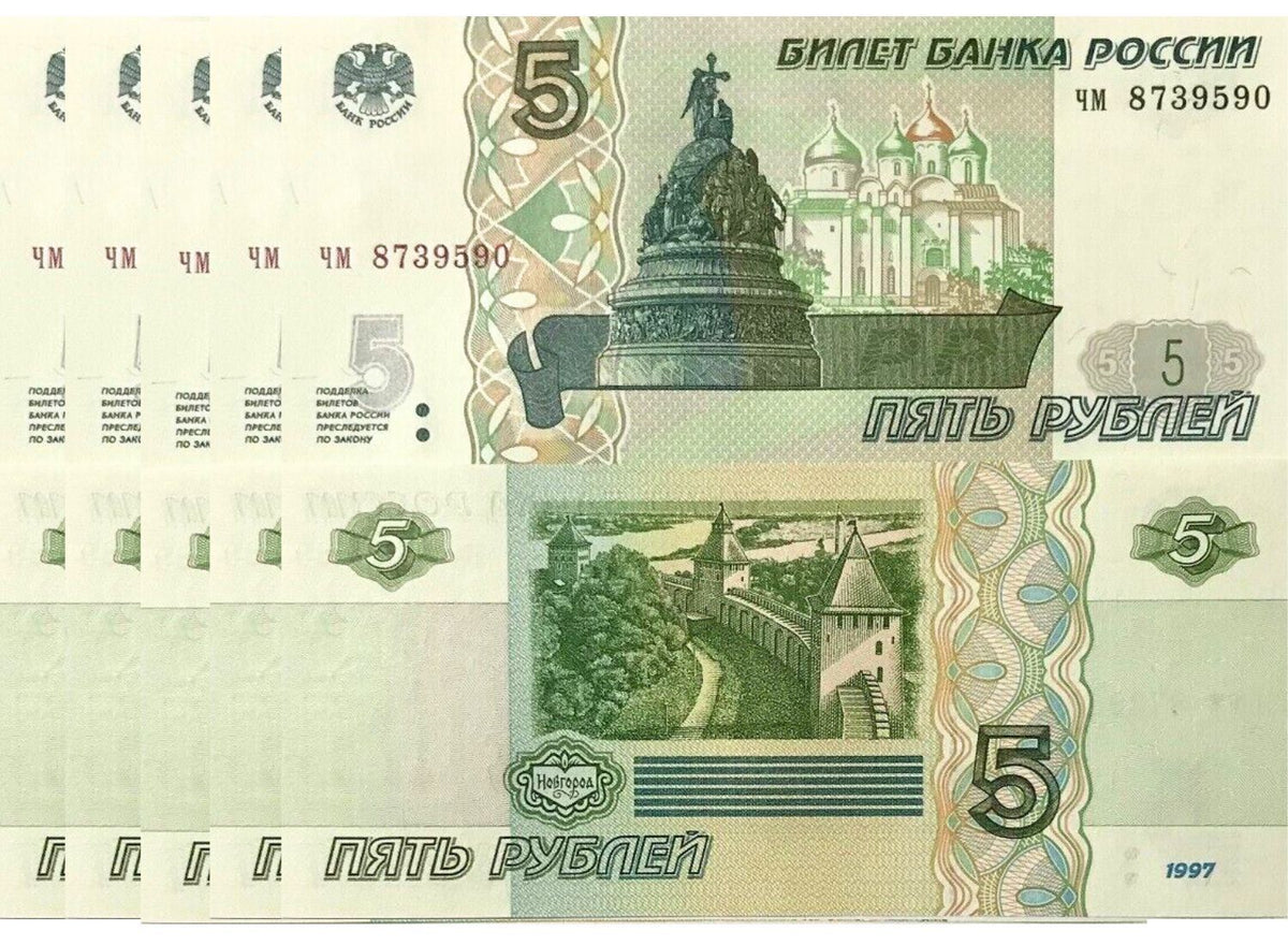 Russia 5 Rubles 1997 / 2022 P 267 b UNC LOT 5 PCS ,Town wall, Novgorod