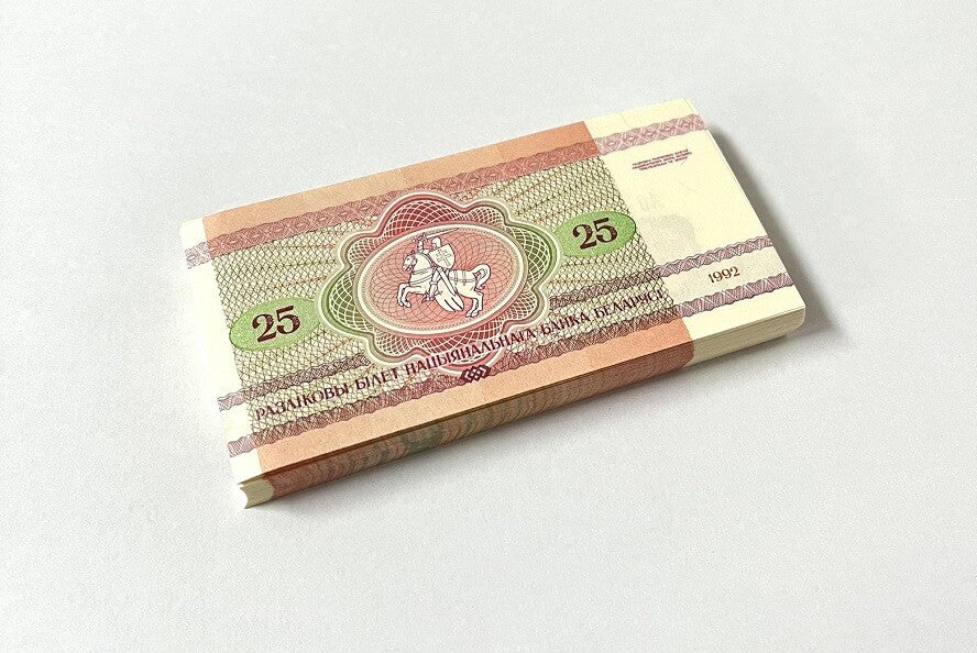 Belarus 25 Rublei 1992 P 6 UNC LOT 25 Pcs 1/4 BUNDLE Moose, Knight