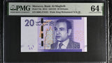 Morocco 20 Dirhams 2012 P 74 a Choice UNC PMG 64 EPQ