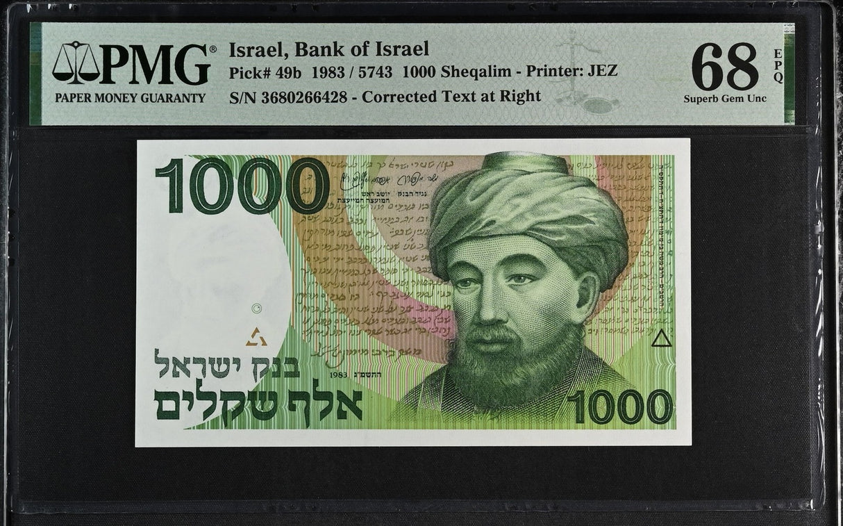 Israel 1000 Sheqalim 1983 P 49 b Superb Gem UNC PMG 68 EPQ