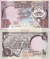 Kuwait 1/4 Dinar 1968 ND 1980-91 P 11 d UNC