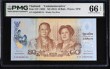 Thailand 80 Baht ND 2012 P 125 Commemorative Gem UNC PMG 66 EPQ