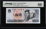 China 10 Yuan 1980 P 887 Gem UNC PMG 66 EPQ