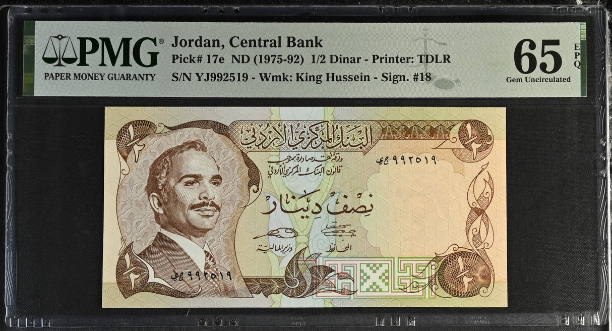 Jordan 1/2 Dinars ND 1975-1992 P 17 e Gem UNC PMG 65 EPQ