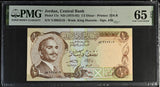 Jordan 1/2 Dinars ND 1975-1992 P 17 e Gem UNC PMG 65 EPQ
