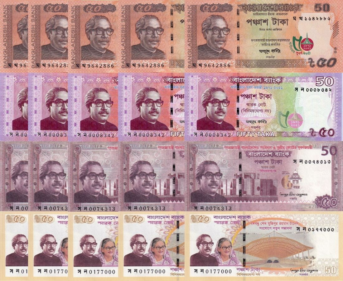 Bangladesh Set 4 X LOT 5 = 20 UNC 50 Taka Mixed Year P 68 69 71 73 Commemorativ