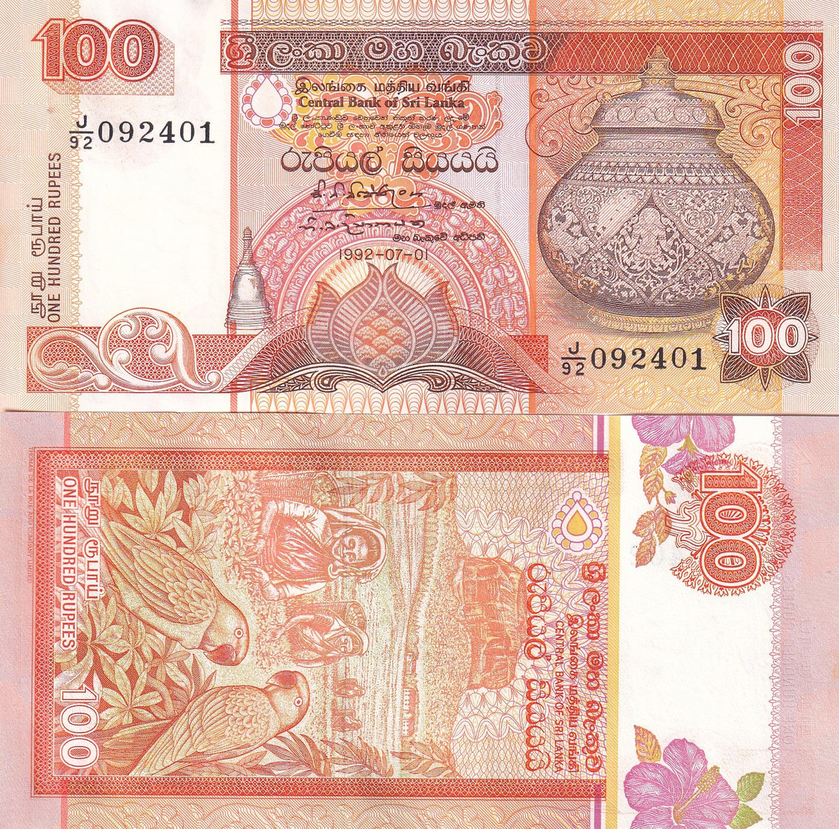 Sri Lanka 100 Rupees 1992 P 105 BROWN BIRD UNC Urn Sigiriya rock Tea ha