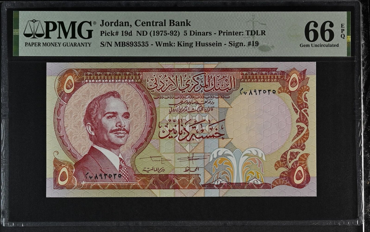 Jordan 5 Dinars ND 1975-1992 P 19 d Gem UNC PMG 66 EPQ