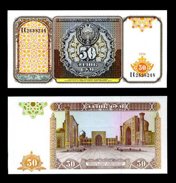 Uzbekistan 50 Sum 1994 P 78 UNC