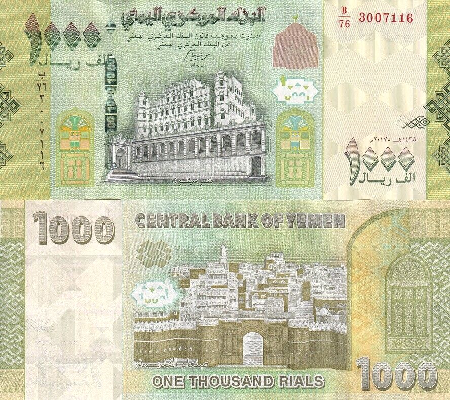 Yemen 1000 Rials 2017 P 40 UNC LOT 25 Pcs 1/4 BUNDLE